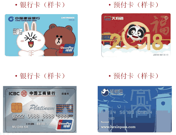 多用途预付卡由中国人民银行监管,发卡机构需获得中国人民银行发放的